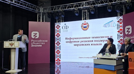 Пост от 07.11.2025 _ (Закрытая группа) Информация на сайт НБ