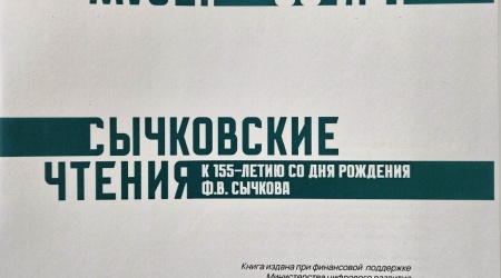 Пушкинка на прзентации3