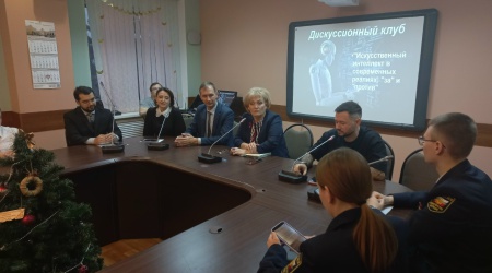 Дискуссия «Искусственный интеллект в современных.. _ (Закрытая группа) Информация на сайт НБ