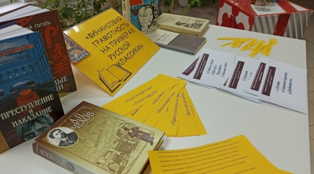 «Финансовая грамотность на примере русской.. _ (Закрытая группа) Информация на сайт НБ