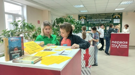 «Финансовая грамотность на примере русской.. _ (Закрытая группа) Информация на сайт НБ (5)