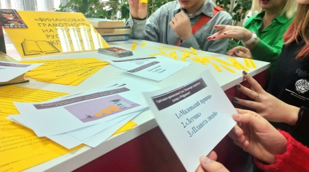 «Финансовая грамотность на примере русской.. _ (Закрытая группа) Информация на сайт НБ (6)