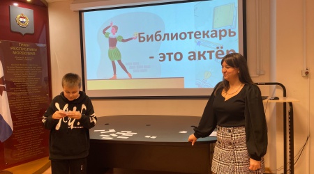 Игра-тренинг «Почувствуй себя библиотекарем» _ (Закрытая группа) Информация на сайт НБ (2)