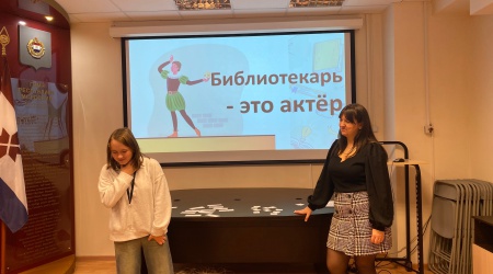 Игра-тренинг «Почувствуй себя библиотекарем» _ (Закрытая группа) Информация на сайт НБ