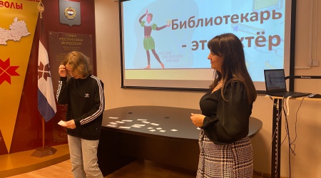 Игра-тренинг «Почувствуй себя библиотекарем» _ (Закрытая группа) Информация на сайт НБ (8)