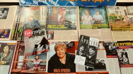 имя-легенда1