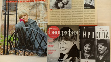 имя-легенда2