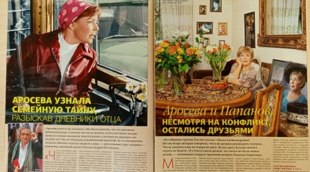 имя-легенда3