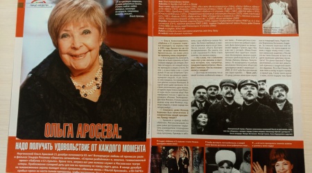 имя-легенда7