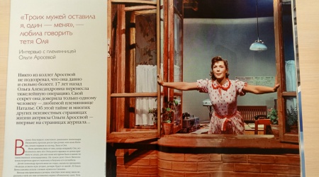 имя-легенда8