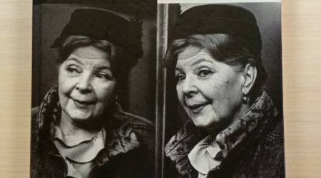 имя-легенды9