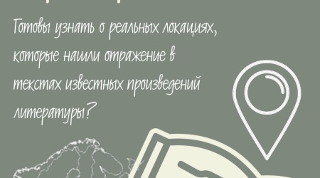 инет проект 2