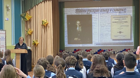 Интеллектуально-лингвистическая игра «Тайны.. _ (Закрытая группа) Информация на сайт НБ (5)