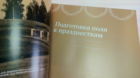 Интернет-проект «PROчитаем» Юбилейные.. _ (Закрытая группа) Информация на сайт НБ (1)