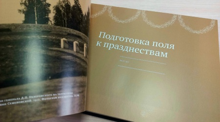 Интернет-проект «PROчитаем» Юбилейные.. _ (Закрытая группа) Информация на сайт НБ (3)