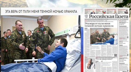 Интернет-проект «Вершина мужества»_ патриотизм.. _ (Закрытая группа) Информация на сайт НБ