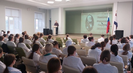 Лекторий «Хирург, ученый, педагог» _ (Закрытая группа) Информация на сайт НБ (2)