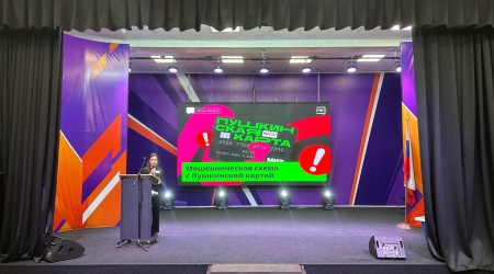 Пост от 02.12.2025 _ (Закрытая группа) Информация на сайт НБ (1)