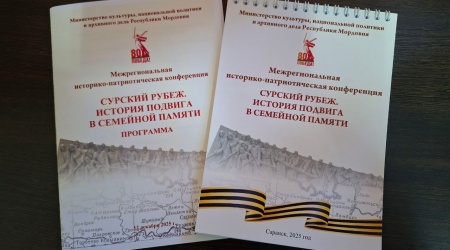 Пост от 15.12.2025 _ (Закрытая группа) Информация на сайт НБ (3)