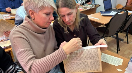 Пост от 17.12.2025 _ (Закрытая группа) Информация на сайт НБ (6)