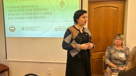 Пост от 17.12.2025 _ (Закрытая группа) Информация на сайт НБ (7)