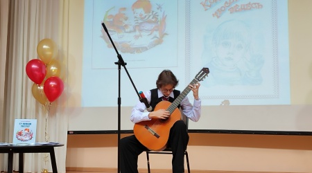 Презентация детской книги _ (Закрытая группа) Информация на сайт НБ (2)