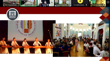 Пушкина приняла участие в телемосте дружбы _ (Закрытая группа) Информация на сайт НБ (1)