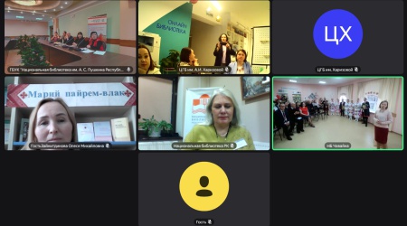 Пушкина приняла участие в телемосте дружбы _ (Закрытая группа) Информация на сайт НБ