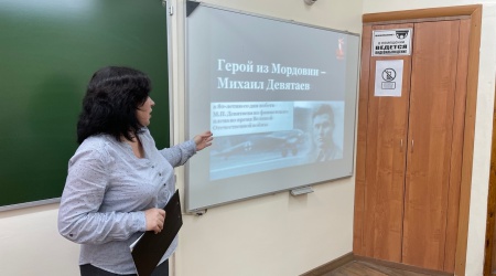 Урок мужества «Герой из Мордовии – Михаил Девятаев» _ (Закрытая группа) Информация на сайт НБ (7)