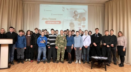 Урок мужества «Гордимся славою Героев»_ ко.. _ (Закрытая группа) Информация на сайт НБ (7)