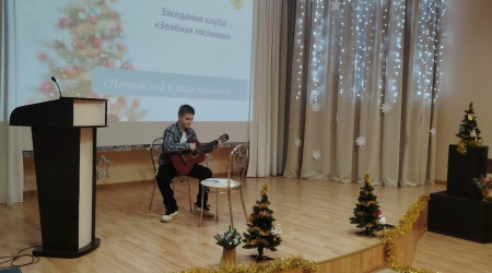 _В блеске елочных огней_ Заседание клуба _.. _ (Закрытая группа) Информация на сайт НБ (3)