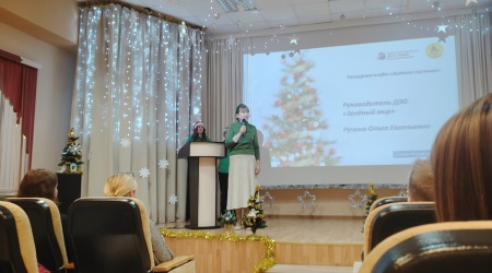 _В блеске елочных огней_ Заседание клуба _.. _ (Закрытая группа) Информация на сайт НБ