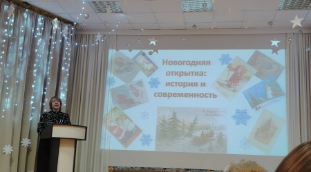 _В блеске елочных огней_ Заседание клуба _.. _ (Закрытая группа) Информация на сайт НБ (8)