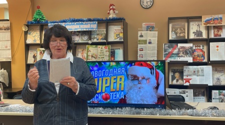 Вечер-встреча «Здравствуй, праздник Новый год!.. _ (Закрытая группа) Информация на сайт НБ (5)