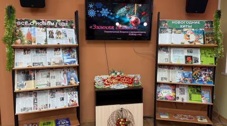 Встреча _Зимняя сказка_ _ (Закрытая группа) Информация на сайт НБ (6)