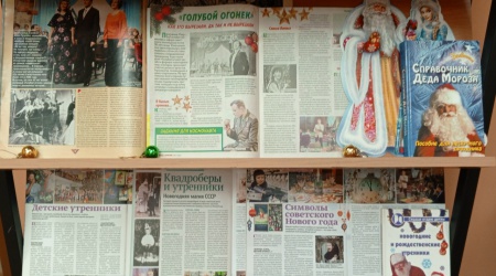 выставка просмотр 4