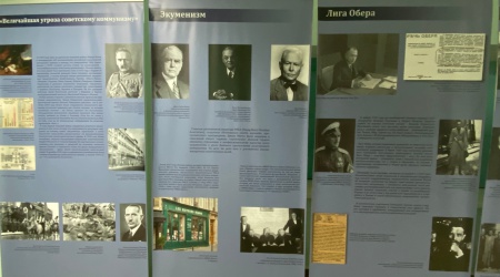 Выставка «Защита суверенитета Российского государства... _ (Закрытая группа) Информация на сайт НБ (1)