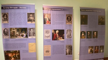 Выставка «Защита суверенитета Российского государства... _ (Закрытая группа) Информация на сайт НБ (3)