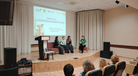 Заседание клуба _Зеленая гостиная_ _ (Закрытая группа) Информация на сайт НБ (1)