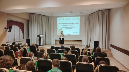 Заседание клуба _Зеленая гостиная_ _ (Закрытая группа) Информация на сайт НБ (2)