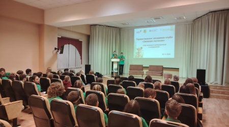 Заседание клуба _Зеленая гостиная_ _ (Закрытая группа) Информация на сайт НБ (6)