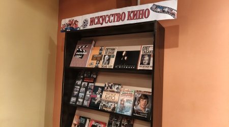 Дни короткометражного кино» в Пушкинке программа.. _ (Закрытая группа) Информация на сайт НБ (1)