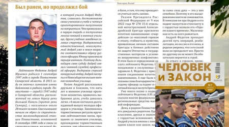 Интернет-проект «Вершина мужества»_ патриотизм.. _ (Закрытая группа) Информация на сайт НБ