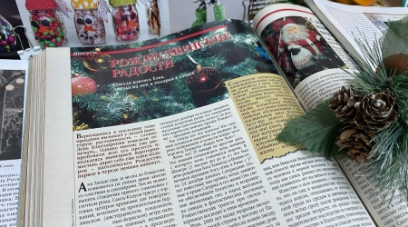 Книжная выставка _Рождество - семейный праздник_ _ (Закрытая группа) Информация на сайт НБ (1)