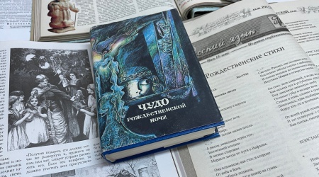 Книжная выставка _Рождество - семейный праздник_ _ (Закрытая группа) Информация на сайт НБ (2)