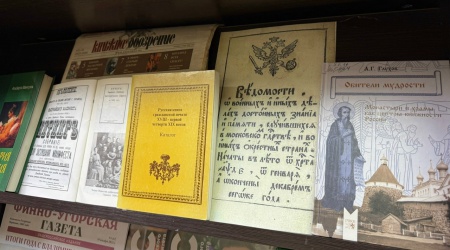 Книжная выставка «От буквы к смыслу» _ (Закрытая группа) Информация на сайт НБ (2)