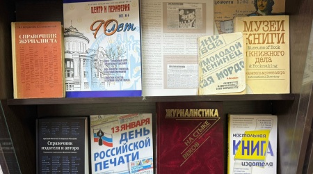 Книжная выставка «От буквы к смыслу» _ (Закрытая группа) Информация на сайт НБ (4)