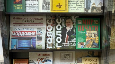 Книжная выставка «От буквы к смыслу» _ (Закрытая группа) Информация на сайт НБ