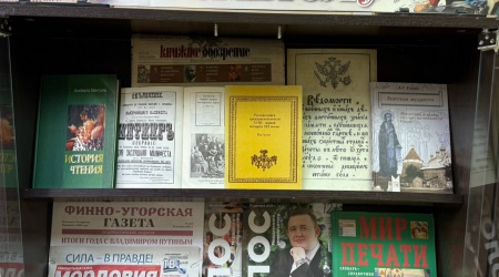 Книжная выставка «От буквы к смыслу» _ (Закрытая группа) Информация на сайт НБ (6)