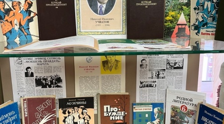 Книжная выставка «Валдста палы тяште»_ к 9.. _ (Закрытая группа) Информация на сайт НБ